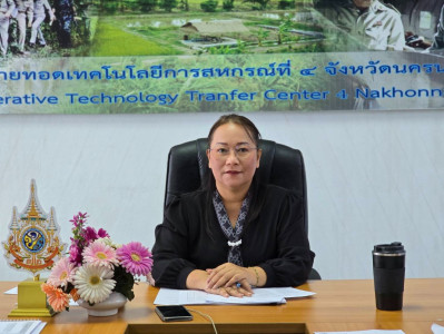 ประชุมประจำเดือนมีนาคม 2569 พารามิเตอร์รูปภาพ 1