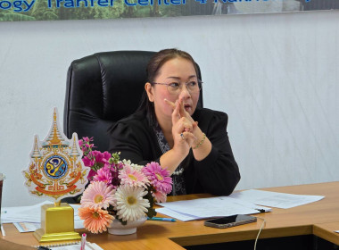 ประชุมประจำเดือนมีนาคม 2569 พารามิเตอร์รูปภาพ 11