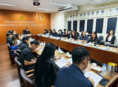 เข้าร่วมประชุมตรวจติดตามผลการดำเนินงานตามแผนการตรวจราชการของผู้ตรวจราชการกระทรวงเกษตรและสหกรณ์ ประจำปีงบประมาณ พ.ศ.2569 ... พารามิเตอร์รูปภาพ 5