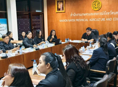 เข้าร่วมประชุมตรวจติดตามผลการดำเนินงานตามแผนการตรวจราชการของผู้ตรวจราชการกระทรวงเกษตรและสหกรณ์ ประจำปีงบประมาณ พ.ศ.2569 ... พารามิเตอร์รูปภาพ 6