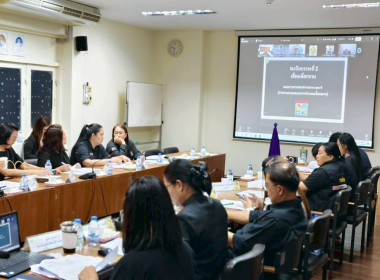 เข้าร่วมประชุมตรวจติดตามผลการดำเนินงานตามแผนการตรวจราชการของผู้ตรวจราชการกระทรวงเกษตรและสหกรณ์ ประจำปีงบประมาณ พ.ศ.2569 ... พารามิเตอร์รูปภาพ 10