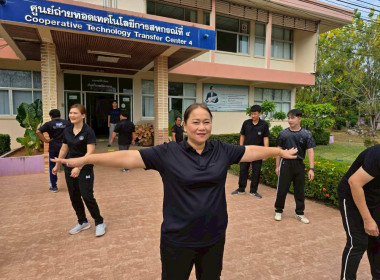 ร่วมกิจกรรมออกกำลังกายในที่ทำงาน ... พารามิเตอร์รูปภาพ 1