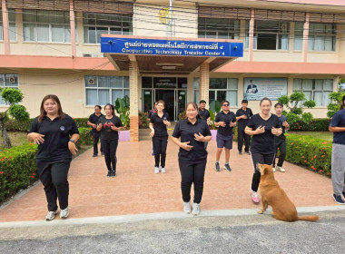 ร่วมกิจกรรมออกกำลังกายในที่ทำงาน ... พารามิเตอร์รูปภาพ 2