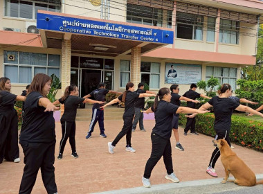 ร่วมกิจกรรมออกกำลังกายในที่ทำงาน ... พารามิเตอร์รูปภาพ 5