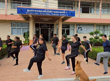 ร่วมกิจกรรมออกกำลังกายในที่ทำงาน ... พารามิเตอร์รูปภาพ 7