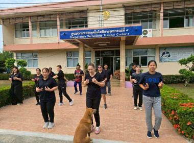 ร่วมกิจกรรมออกกำลังกายในที่ทำงาน ... พารามิเตอร์รูปภาพ 9