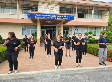 ร่วมกิจกรรมออกกำลังกายในที่ทำงาน ... พารามิเตอร์รูปภาพ 10