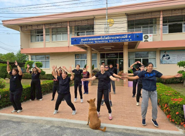 ร่วมกิจกรรมออกกำลังกายในที่ทำงาน ... พารามิเตอร์รูปภาพ 13