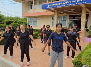 ร่วมกิจกรรมออกกำลังกายในที่ทำงาน ... พารามิเตอร์รูปภาพ 14