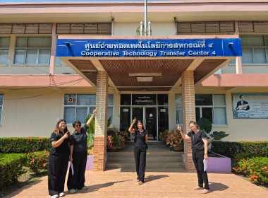 ดำเนินการตรวจประเมินภายในหน่วยงาน ครั้งที่ 1 พารามิเตอร์รูปภาพ 1