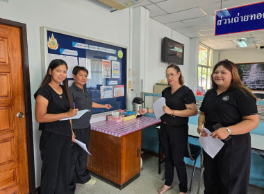 ดำเนินการตรวจประเมินภายในหน่วยงาน ครั้งที่ 1 พารามิเตอร์รูปภาพ 2