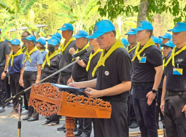 ร่วมกิจกรรมจิตอาสาพัฒนาศูนย์เรียนรู้ “โคก หนอง นา โมเดล ... พารามิเตอร์รูปภาพ 1