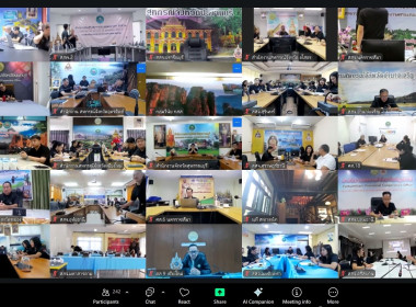 เข้าร่วมรับฟังโครงการอบรมทางไกล (Conference) เรื่อง ... พารามิเตอร์รูปภาพ 18