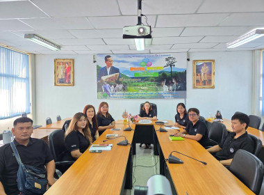 เข้าร่วมรับฟังโครงการอบรมทางไกล (Conference) เรื่อง ... พารามิเตอร์รูปภาพ 5