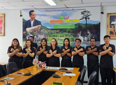 เข้าร่วมรับฟังโครงการอบรมทางไกล (Conference) เรื่อง ... พารามิเตอร์รูปภาพ 8