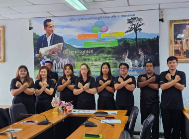 เข้าร่วมรับฟังโครงการอบรมทางไกล (Conference) เรื่อง ... พารามิเตอร์รูปภาพ 14