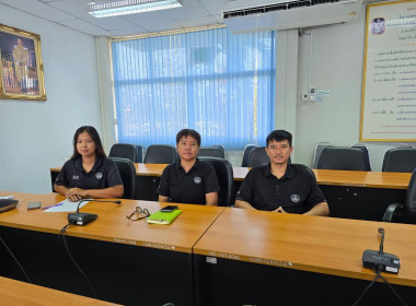 เข้าร่วมรับฟังโครงการอบรมทางไกล (Conference) เรื่อง ... พารามิเตอร์รูปภาพ 10