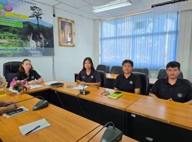 เข้าร่วมรับฟังโครงการอบรมทางไกล (Conference) เรื่อง ... พารามิเตอร์รูปภาพ 9