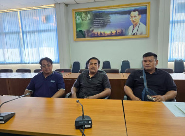 เข้าร่วมรับฟังโครงการอบรมทางไกล (Conference) เรื่อง ... พารามิเตอร์รูปภาพ 13