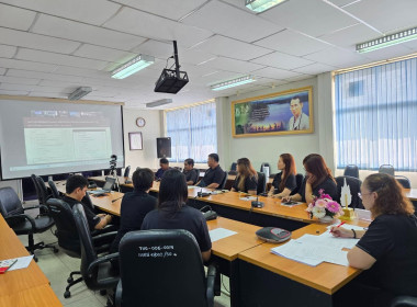 เข้าร่วมรับฟังโครงการอบรมทางไกล (Conference) เรื่อง ... พารามิเตอร์รูปภาพ 11