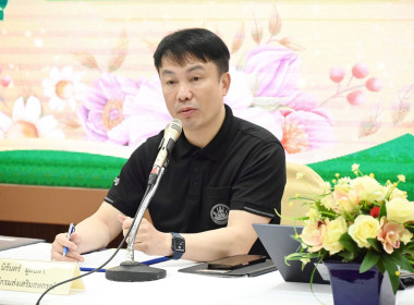 เข้าร่วมรับฟังโครงการอบรมทางไกล (Conference) เรื่อง ... พารามิเตอร์รูปภาพ 1