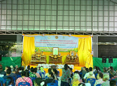 เข้าร่วมโครงการ “หน่วยบำบัดทุกข์ บำรุงสุข ประจำปีงบประมาณ ... พารามิเตอร์รูปภาพ 1