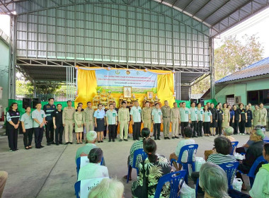เข้าร่วมโครงการ “หน่วยบำบัดทุกข์ บำรุงสุข ประจำปีงบประมาณ ... พารามิเตอร์รูปภาพ 6