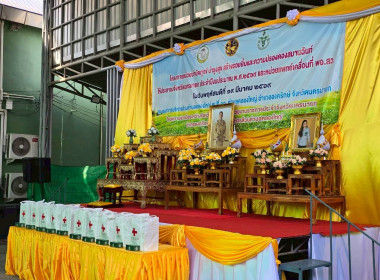 เข้าร่วมโครงการ “หน่วยบำบัดทุกข์ บำรุงสุข ประจำปีงบประมาณ ... พารามิเตอร์รูปภาพ 7