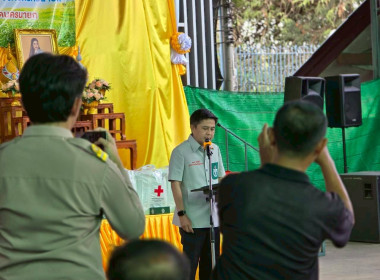 เข้าร่วมโครงการ “หน่วยบำบัดทุกข์ บำรุงสุข ประจำปีงบประมาณ ... พารามิเตอร์รูปภาพ 12