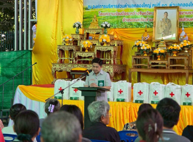 เข้าร่วมโครงการ “หน่วยบำบัดทุกข์ บำรุงสุข ประจำปีงบประมาณ ... พารามิเตอร์รูปภาพ 14
