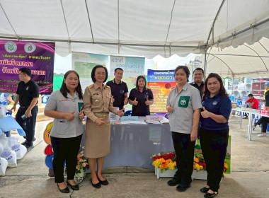 เข้าร่วมโครงการ “หน่วยบำบัดทุกข์ บำรุงสุข ประจำปีงบประมาณ ... พารามิเตอร์รูปภาพ 23