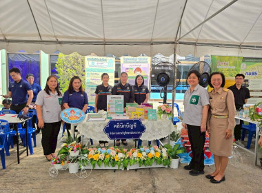 เข้าร่วมโครงการ “หน่วยบำบัดทุกข์ บำรุงสุข ประจำปีงบประมาณ ... พารามิเตอร์รูปภาพ 24