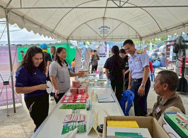 เข้าร่วมโครงการ “หน่วยบำบัดทุกข์ บำรุงสุข ประจำปีงบประมาณ ... พารามิเตอร์รูปภาพ 25