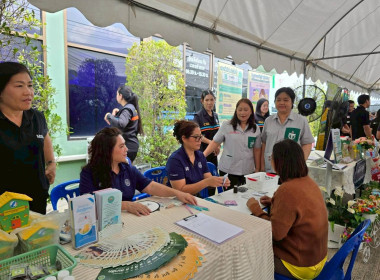 เข้าร่วมโครงการ “หน่วยบำบัดทุกข์ บำรุงสุข ประจำปีงบประมาณ ... พารามิเตอร์รูปภาพ 27