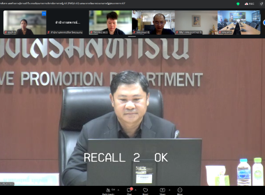 รับฟังโครงการอบรมหลักสูตร “การสื่อสาร ... พารามิเตอร์รูปภาพ 7