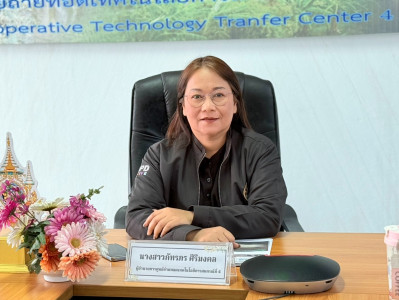 เข้าร่วมประชุมชี้แจงกรอบแนวทาง การขับเคลื่อนนโยบาย ... พารามิเตอร์รูปภาพ 1