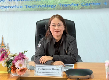 เข้าร่วมประชุมชี้แจงกรอบแนวทาง การขับเคลื่อนนโยบาย ... พารามิเตอร์รูปภาพ 2