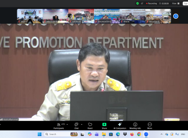 เข้าร่วมประชุมชี้แจงกรอบแนวทาง การขับเคลื่อนนโยบาย ... พารามิเตอร์รูปภาพ 3