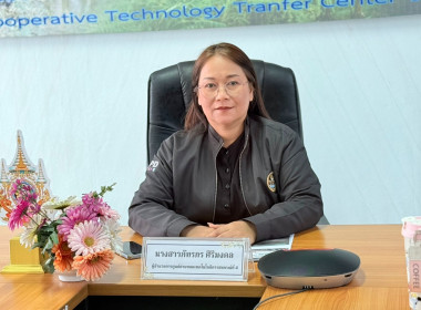 เข้าร่วมประชุมชี้แจงกรอบแนวทาง การขับเคลื่อนนโยบาย ... พารามิเตอร์รูปภาพ 4