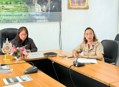 เข้าร่วมประชุมชี้แจงกรอบแนวทาง การขับเคลื่อนนโยบาย ... พารามิเตอร์รูปภาพ 11