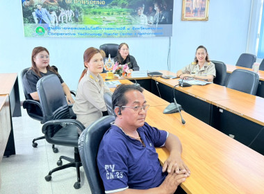 เข้าร่วมประชุมชี้แจงกรอบแนวทาง การขับเคลื่อนนโยบาย ... พารามิเตอร์รูปภาพ 12