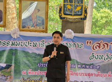 จัดกิจกรรม "สภากาแฟ จังหวัดนครนายก" ครั้งที่ 2/2569 พารามิเตอร์รูปภาพ 1