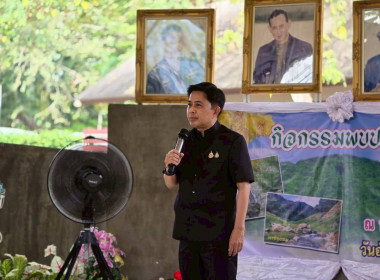 จัดกิจกรรม "สภากาแฟ จังหวัดนครนายก" ครั้งที่ 2/2569 พารามิเตอร์รูปภาพ 2