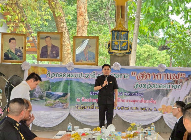 จัดกิจกรรม "สภากาแฟ จังหวัดนครนายก" ครั้งที่ 2/2569 พารามิเตอร์รูปภาพ 9