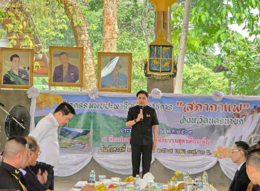 จัดกิจกรรม "สภากาแฟ จังหวัดนครนายก" ครั้งที่ 2/2569 พารามิเตอร์รูปภาพ 10