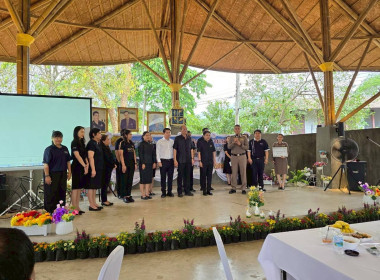 จัดกิจกรรม "สภากาแฟ จังหวัดนครนายก" ครั้งที่ 2/2569 พารามิเตอร์รูปภาพ 14