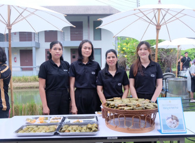 จัดกิจกรรม "สภากาแฟ จังหวัดนครนายก" ครั้งที่ 2/2569 พารามิเตอร์รูปภาพ 31