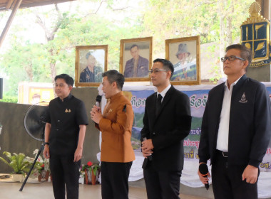 จัดกิจกรรม "สภากาแฟ จังหวัดนครนายก" ครั้งที่ 2/2569 พารามิเตอร์รูปภาพ 51