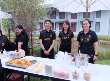 จัดกิจกรรม "สภากาแฟ จังหวัดนครนายก" ครั้งที่ 2/2569 พารามิเตอร์รูปภาพ 32