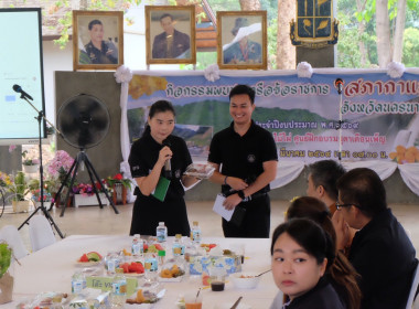 จัดกิจกรรม "สภากาแฟ จังหวัดนครนายก" ครั้งที่ 2/2569 พารามิเตอร์รูปภาพ 38